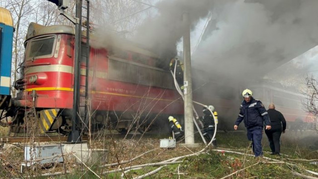 Локомотив на влак се запали в близост до жп гарата